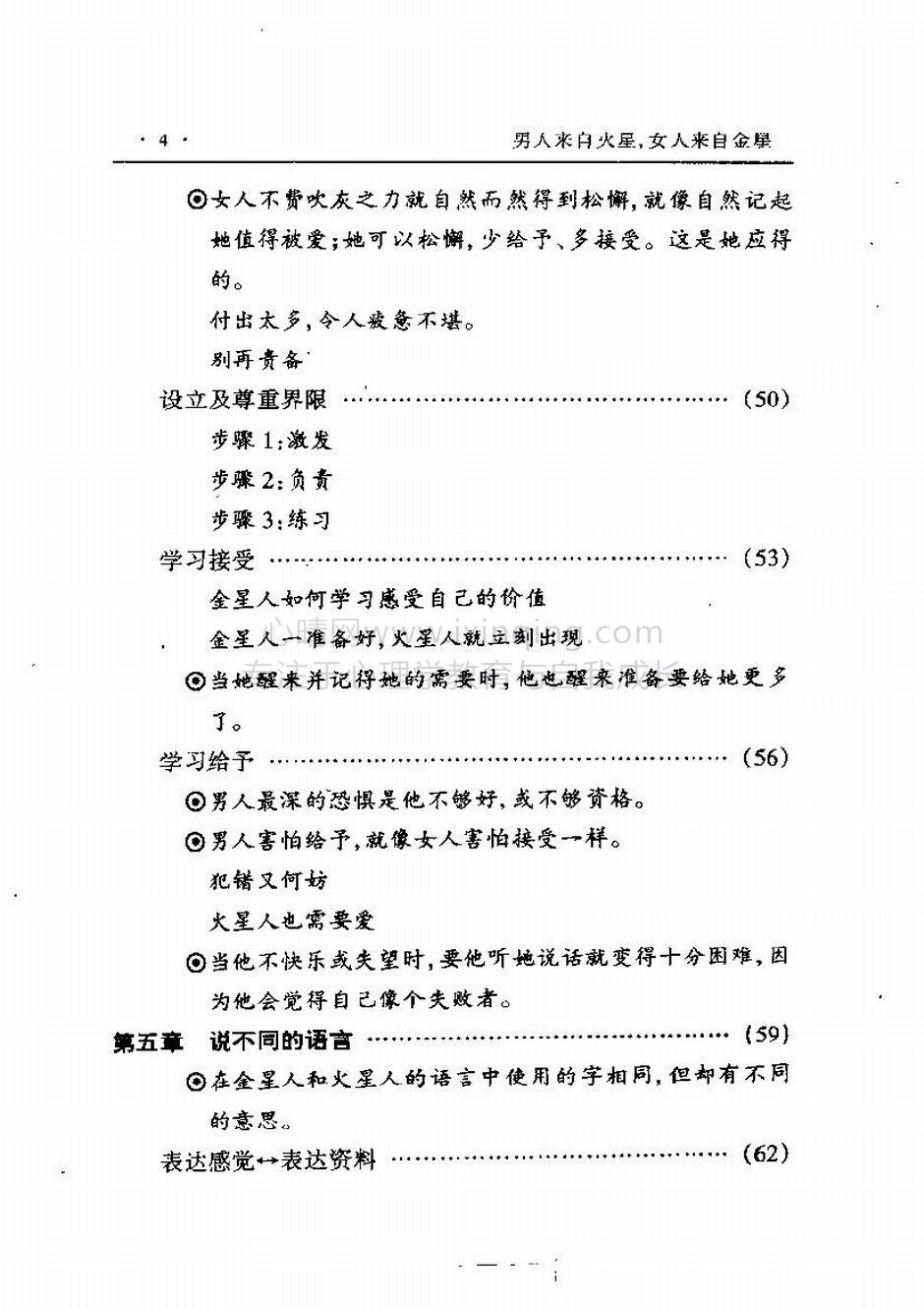  	封面、原序、译序、中文版出版前言(23)